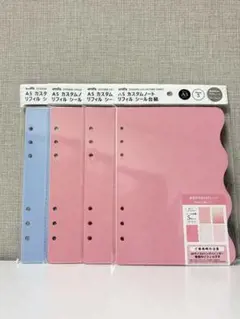 セリア　A5 シール台紙　リフィル　4点セット