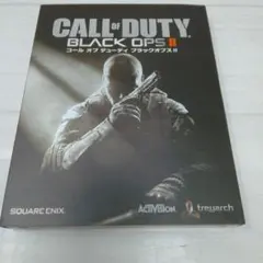 コールオブデューティ プラックオプス2