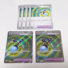 ポケカ せいなるおまもり セット