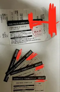 ワンピース ラウンドワン 引換券5枚 ドリンクチケット付き ららぽーと平塚限定 ワンピース ラウンドワン 引換券5枚 ドリンクチケット付き ららぽーと
