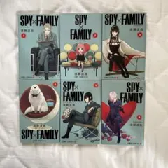SPY×FAMILY 1~6巻
