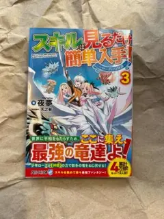 ねね蔵様 リクエスト 3点 まとめ商品