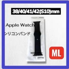 新品★Apple Watch シリコンバンド 黒 ブラック　ML 互換品