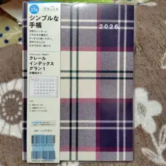 シンプルな手帳 2026年 A5 チェック柄