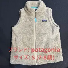 ボアベスト パタゴニア