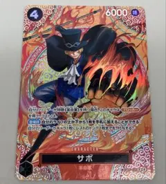 サンデーvsマガジン コータローまかりとおる! 新堂 功太郎 銀サイン