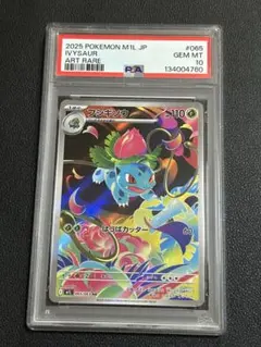 2025年最新】PSA10 ポケモン arの人気アイテム - メルカリ