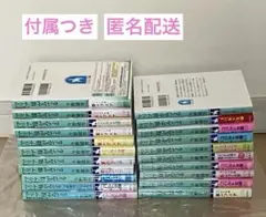 【美品】マリア様がみてる 今野緒雪 21冊セット コバルト文庫〈送料込み〉