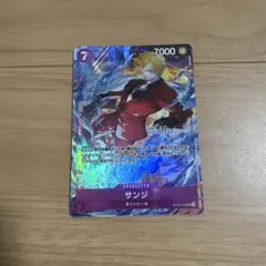 サンジ　SR　パラレルレア