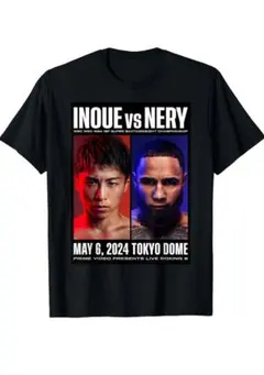 【未開封:プレミアムグッズ】井上 尚弥vsルイス・ネリ 未開封:プレミアムグッズ】井上 尚弥vsルイス・ネリ 井上尚弥 vs