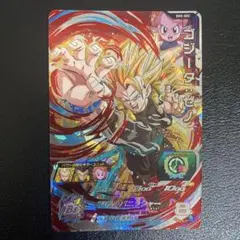 スーパードラゴンボールヒーローズ sh5-sec ゴジータ