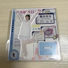 2026年最新】真中まな アクリルスタンドの人気アイテム - メルカリ