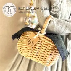 #01sb ミニチュアバスケット　バッグ　ブライス＊リカちゃん＊アイシードール