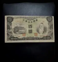 中国切手 紀12 太平天国金田村蜂起100周年（未使用、4種完） - メルカリ
