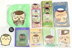 ちいかわ★くりまんじゅうグッズ・バラエティ9点セット