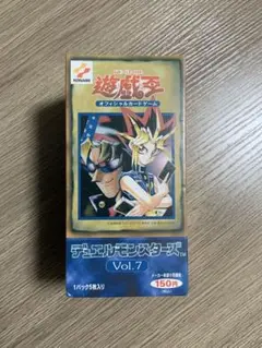 遊戯王OCG デュエルモンスターズ Vol.7 未開封パック　初期 2025年最新】遊戯王 vol.7 未開封の人気アイテム - メルカリ