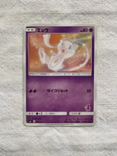ミュウ SML サン＆ムーン ファミリーポケモンカードゲーム 026/051美品