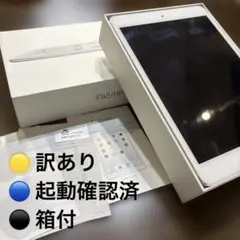 2026年最新】ipad ジャンク品の人気アイテム - メルカリ