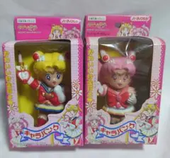 セーラームーン ふしぎなファンタジーパレス - メルカリ