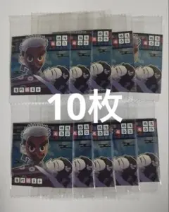② 鬼滅の刃 ウエハース シール 其ノ十四 竈門禰豆子 鱗滝左近次 10枚