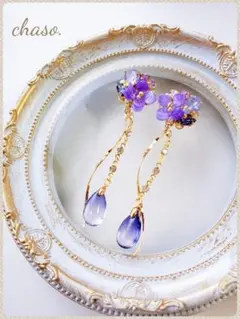 こち様専用★イヤリング★台紙付き【箱発送】縦長 梅雨 紫陽花 上品ガラス♡