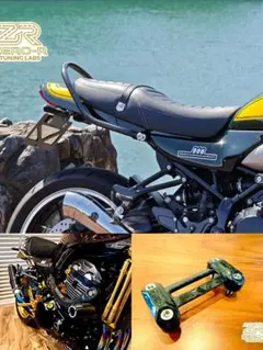 z900rsドライカーボン一式セット割サブフレーム＋グラブバー＋ハンドル 