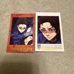 ブルーロック 雪宮剣優 カードセット