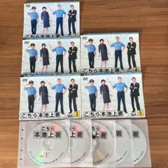 こちら本池上署 DVD-BOX〈5枚組〉 - メルカリ