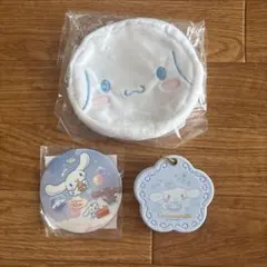 サンリオ　シナモロール　ポーチ、ミラー