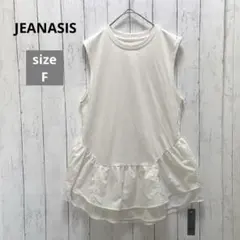 【新品未使用品】JEANASIS ドッキングペプラムノースリーブ フリーサイズのサムネイル