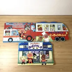 アンパンマンのかたぬきえほん　3冊セット