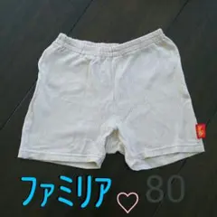 ファミリア♡ショートパンツ♡80