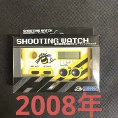 2026年最新】ハドソン シュウォッチの人気アイテム - メルカリ