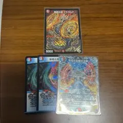 MTG FF 卑劣な毒攻め ケフカ 2枚 foil U 111 FFVI - メルカリ