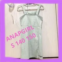Anapgirl グリーンチェック ワンピース S 140 150