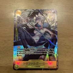 トラファルガー・ロー SEC シークレットパラレル ヒロインズエディション