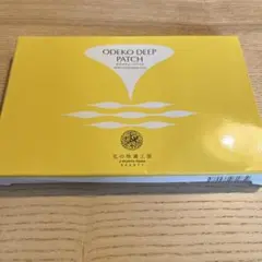 北の快適工房 ODEKO DEEP PATCH 8枚入未開封 - メルカリ