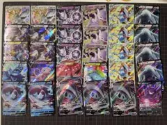 ポケモンカードゲーム　ポケカ　ダブルレア　まとめ売り30枚　RR RRR