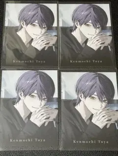 【剣持刀也 束縛グッズ】ランダムコレクションカード