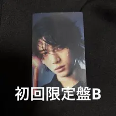 TXT ボムギュ　starkissed 初回限定盤B トレカ