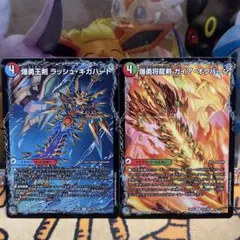 デュエルマスターズ 爆勇王剣ラッシュ・ギガハート 爆勇将龍剣ガイア・オウバーン