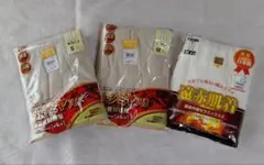 カシミヤ入り吸湿発熱下着 S, M