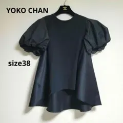 美品✨YOKO CHAN ヨーコチャン バルーンスリーブ カットソー 38 近年のサムネイル