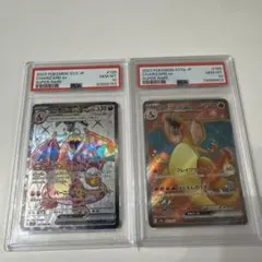 ポケカ まとめ売り 引退品 V VSTAR AR SR SAR CHR プロモ ポケカ 引退品 リザードンVSTAR V SAR SR AR プロモ CHR - メルカリ