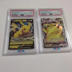 ピカチュウex sar、ピカチュウex UR PSA10連番 - メルカリ