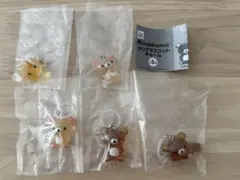 リラックマ クリアマスコットチャーム 全5種　コンプリート　ガチャガチャ
