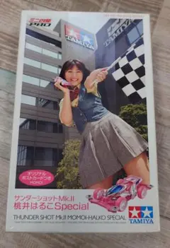 2025年最新】桃井はるこ ミニ四駆の人気アイテム - メルカリ