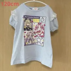 名探偵プリキュア! Tシャツ 120cm ブルー