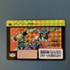 ドラゴンボール カードダス ギニュー特戦隊 184 - メルカリ