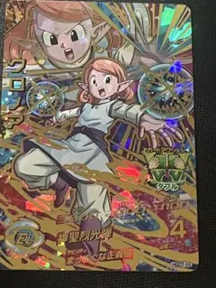 2025年最新】SDBHの人気アイテム - メルカリ
